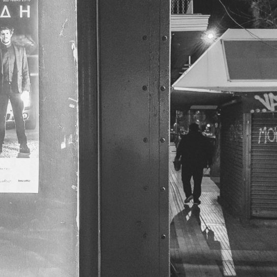 logoi-theatrou-2303-2 logoi-theatrou-2303-2